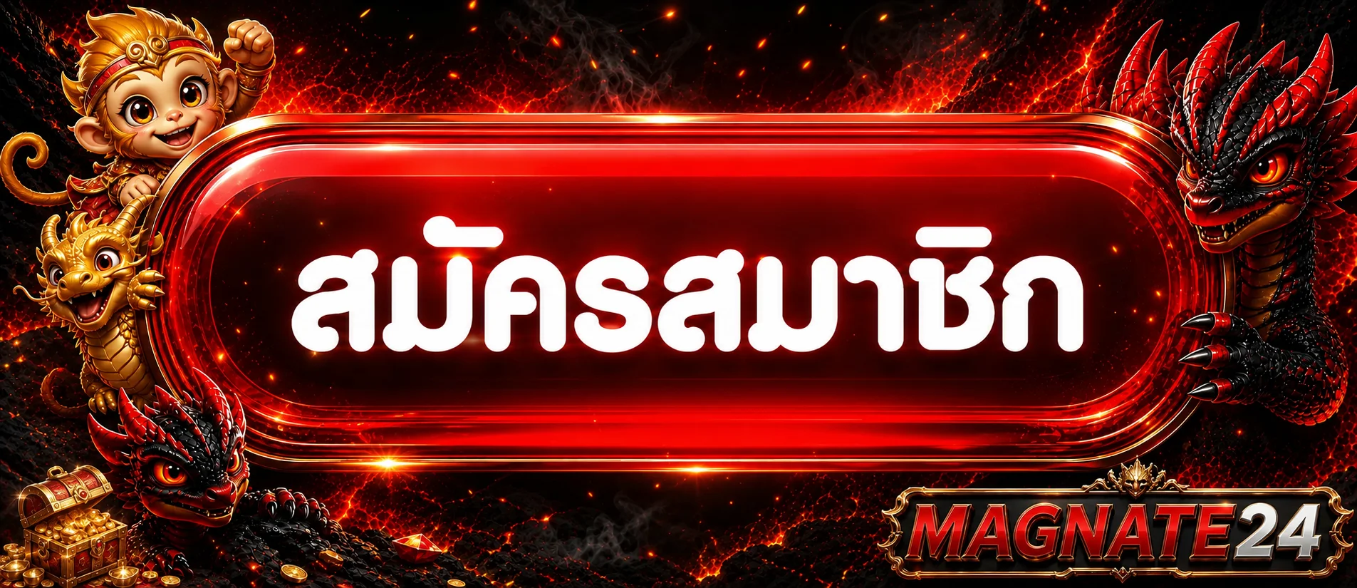 MAGNATE24 ทางเข้าเว็บหลักพร้อมป้ายสมัครสมาชิก